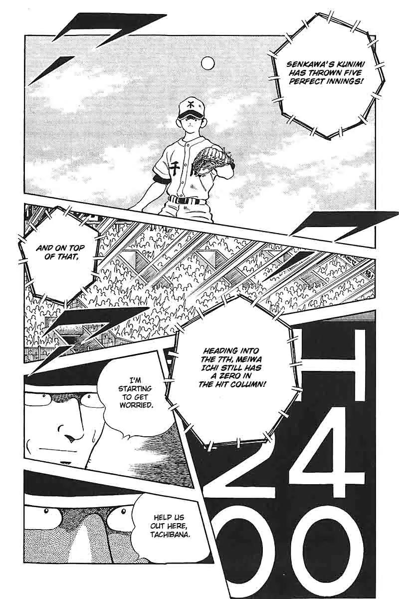 H2 Chapter 331 page 7 - Chapter 331: I See