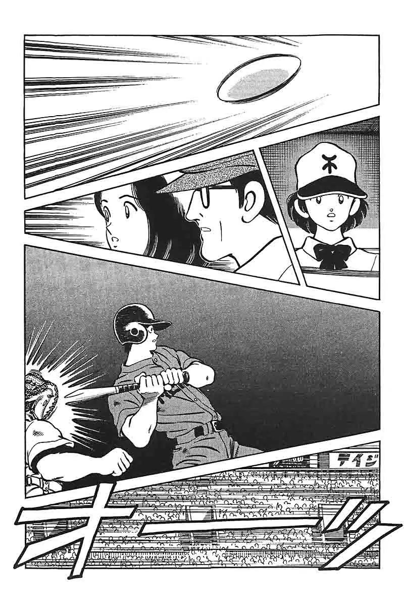 H2 Chapter 331 page 8 - Chapter 331: I See