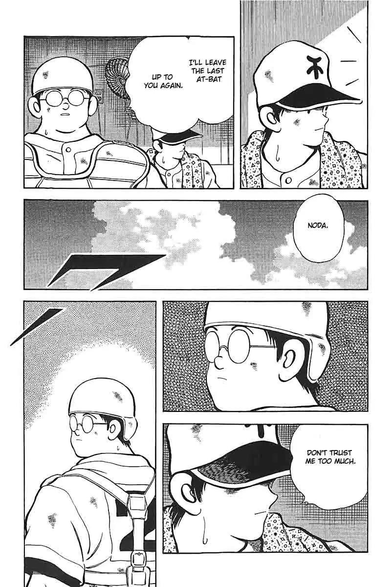 H2 Chapter 332 page 16 - Chapter 332: Of Course