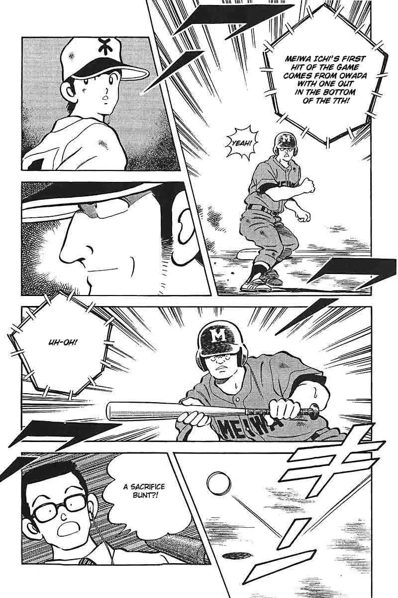 H2 Chapter 332 page 7 - Chapter 332: Of Course