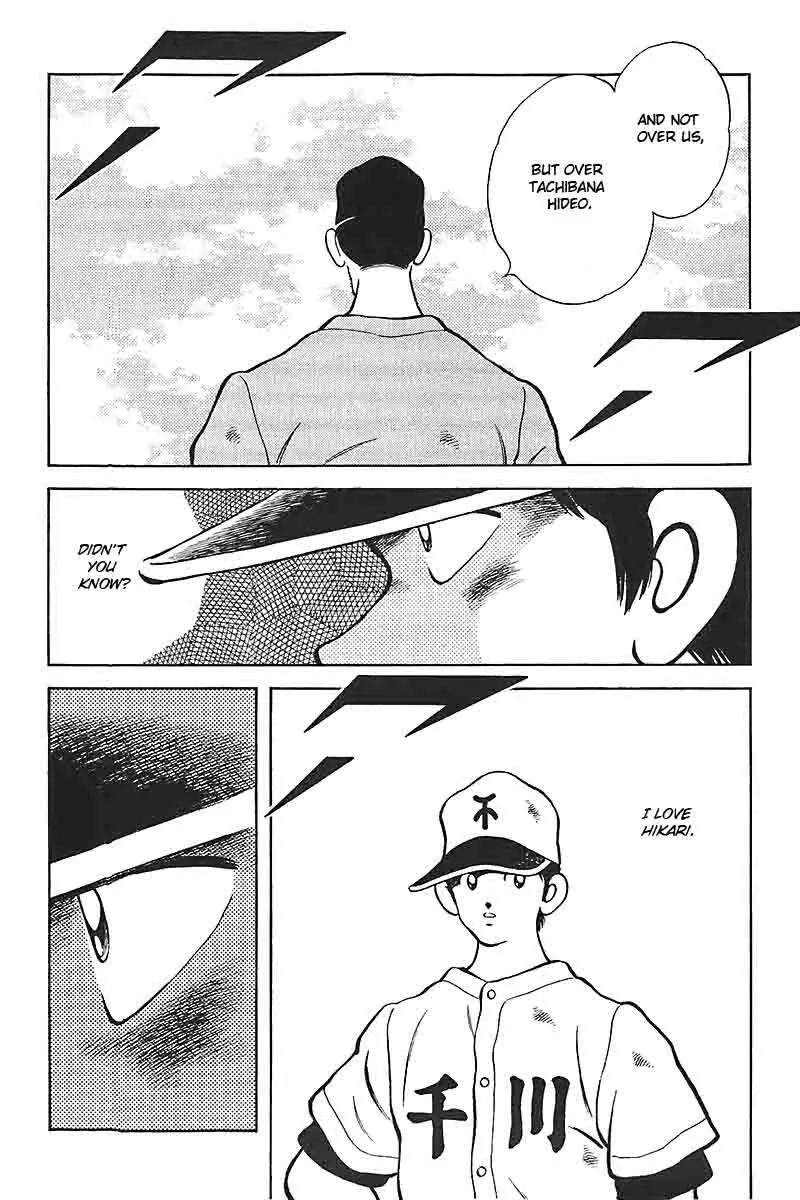 H2 Chapter 333 page 16 - Chapter 333: I Apologize