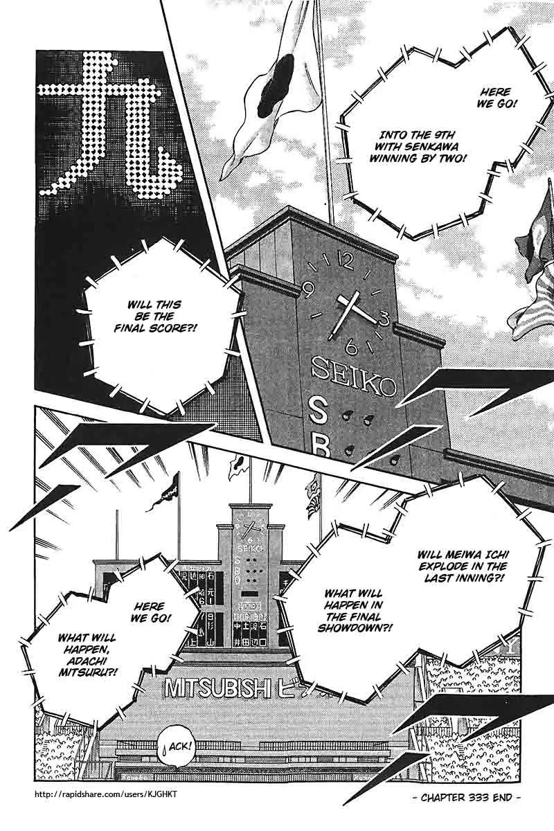 H2 Chapter 333 page 18 - Chapter 333: I Apologize