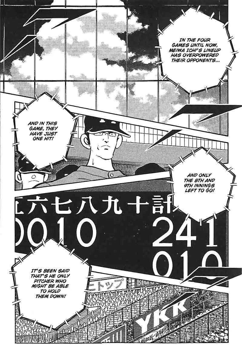 H2 Chapter 333 page 3 - Chapter 333: I Apologize