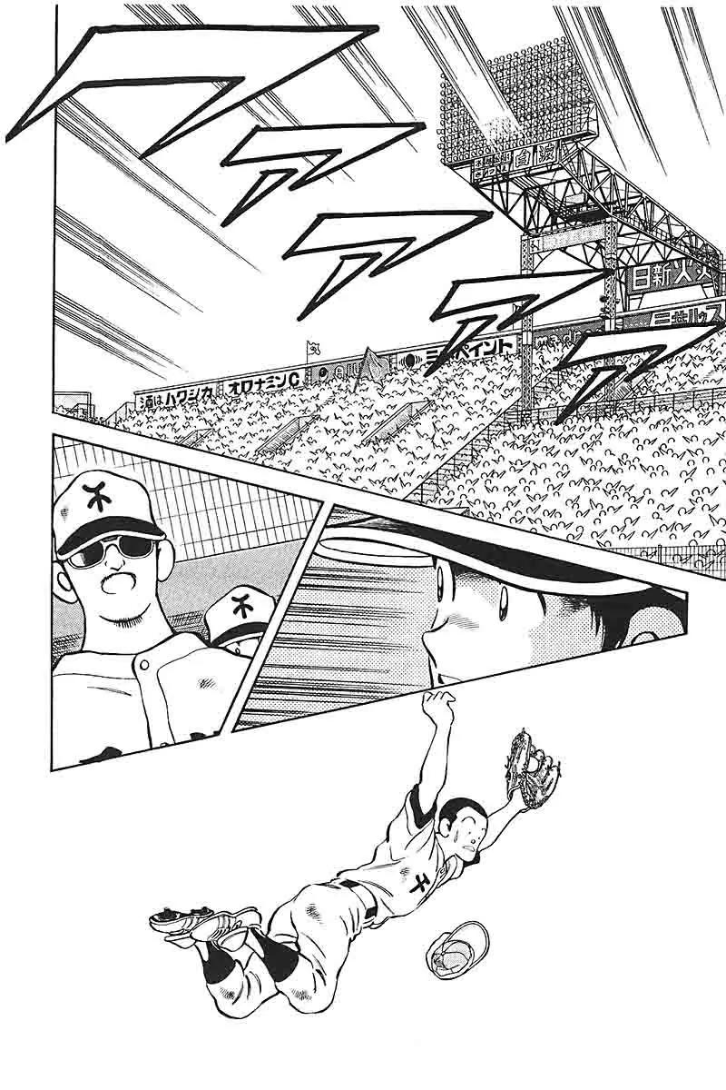H2 Chapter 333 page 8 - Chapter 333: I Apologize