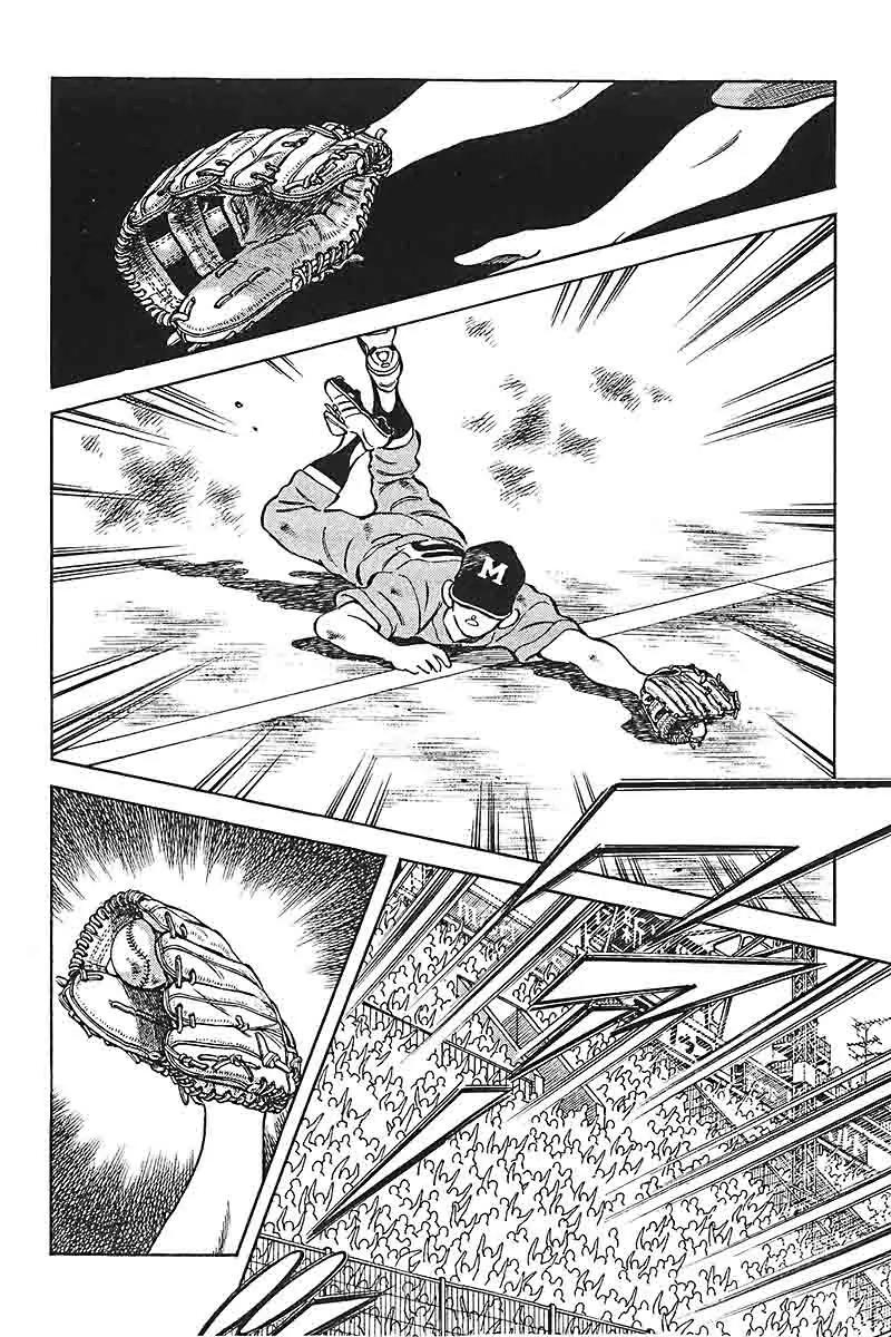 H2 Chapter 334 page 12 - Chapter 334: That Was Too Bad