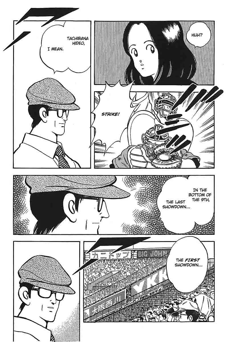 H2 Chapter 334 page 15 - Chapter 334: That Was Too Bad