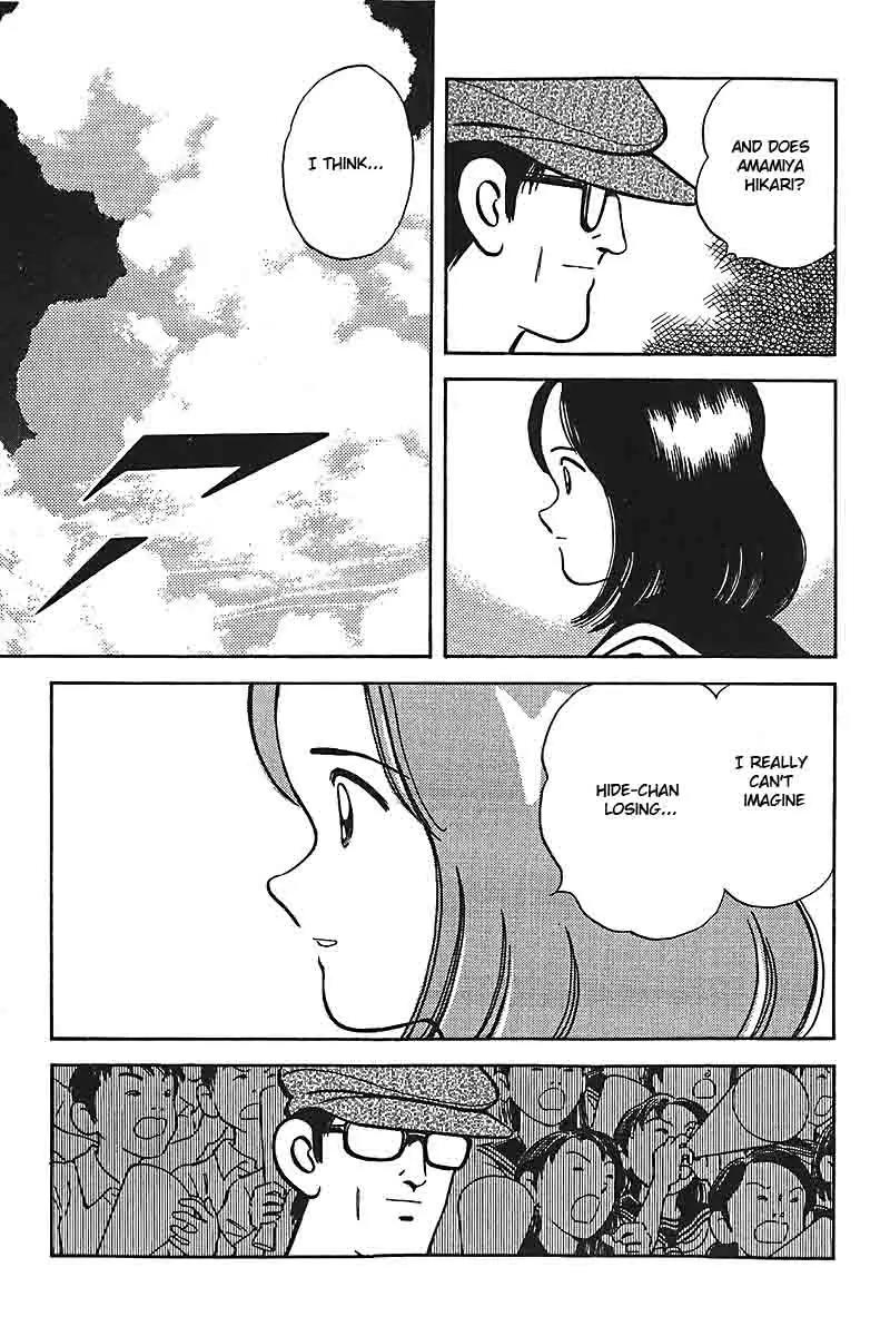 H2 Chapter 334 page 17 - Chapter 334: That Was Too Bad