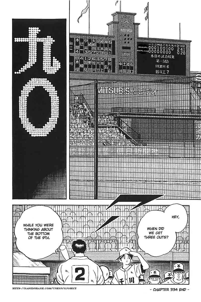H2 Chapter 334 page 18 - Chapter 334: That Was Too Bad