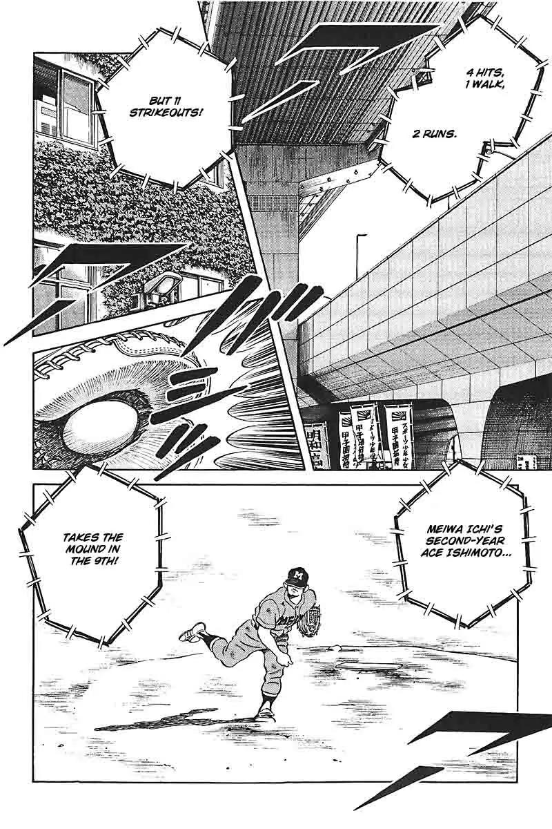 H2 Chapter 334 page 2 - Chapter 334: That Was Too Bad