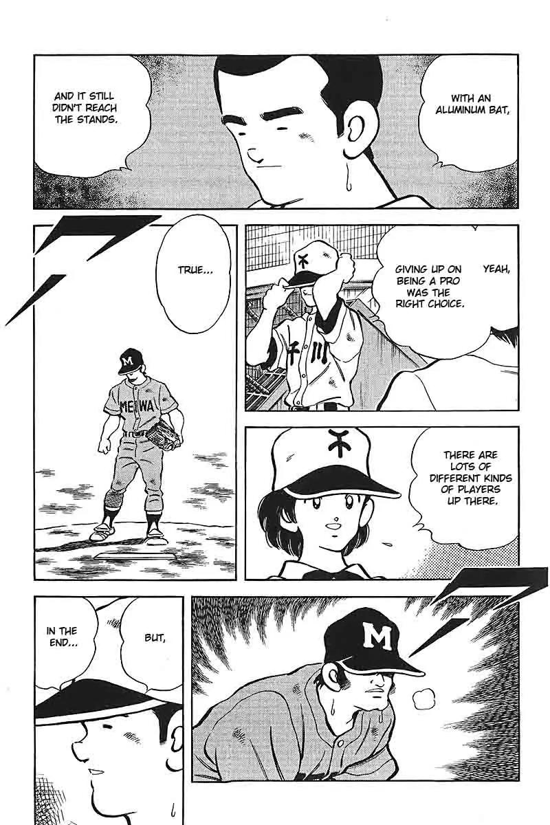 H2 Chapter 334 page 7 - Chapter 334: That Was Too Bad