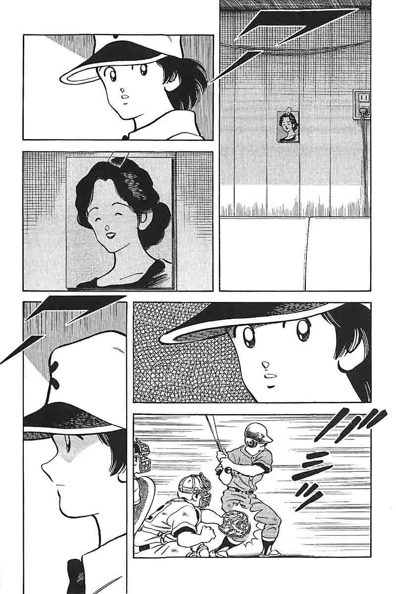 H2 Chapter 335 page 12 - Chapter 335: Do You Really Love Her?