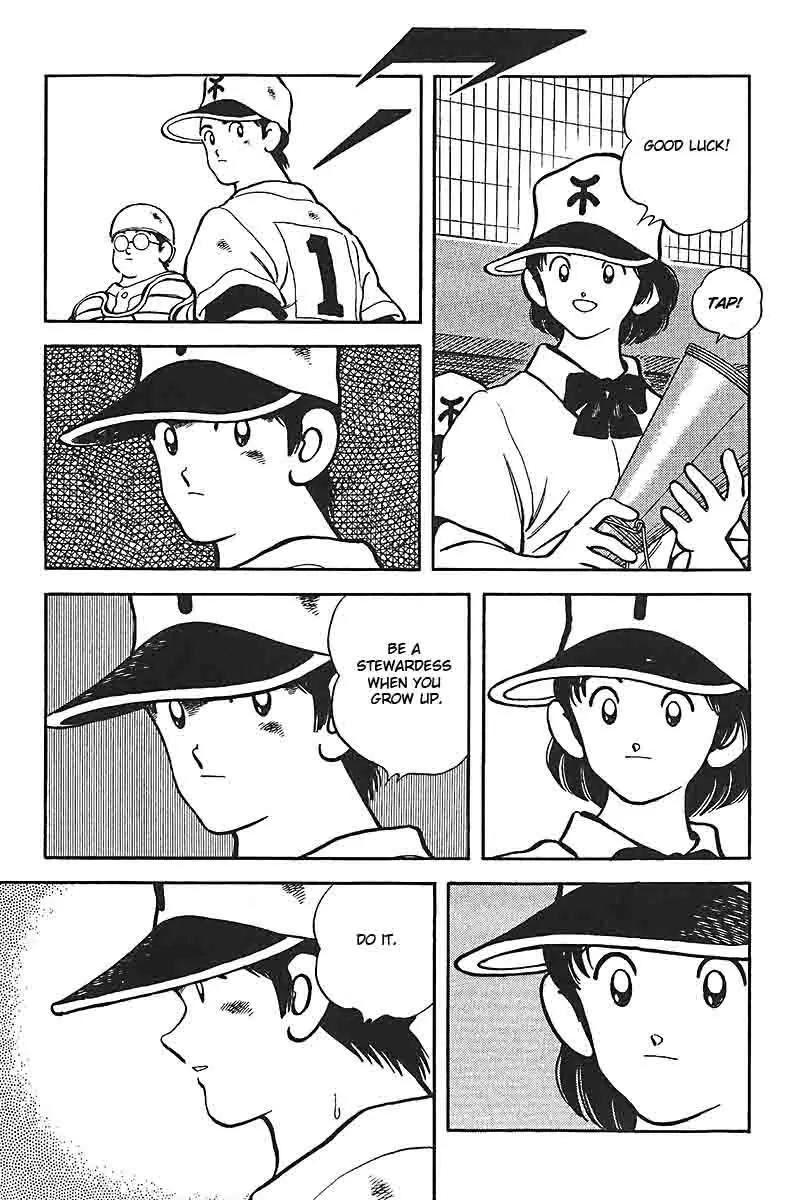 H2 Chapter 335 page 3 - Chapter 335: Do You Really Love Her?