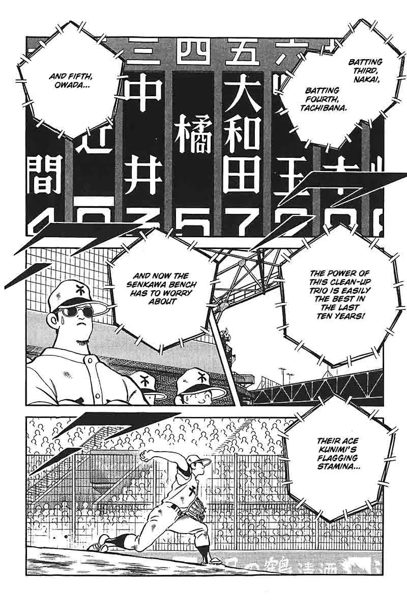 H2 Chapter 335 page 9 - Chapter 335: Do You Really Love Her?