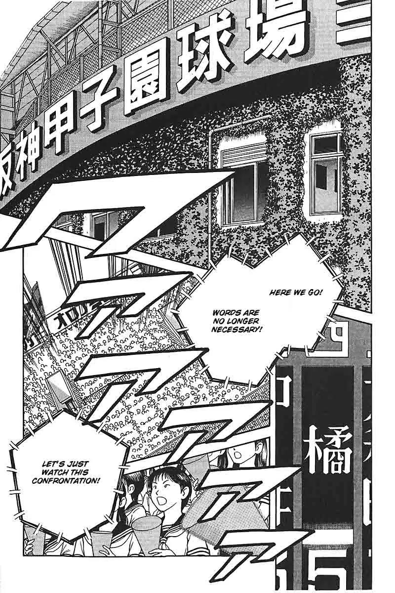 H2 Chapter 336 page 11 - Chapter 336: Just Cliched Garbage