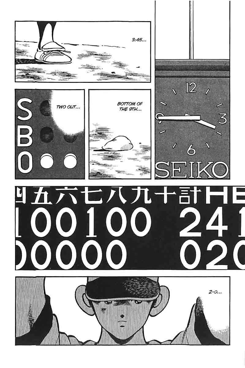 H2 Chapter 336 page 12 - Chapter 336: Just Cliched Garbage
