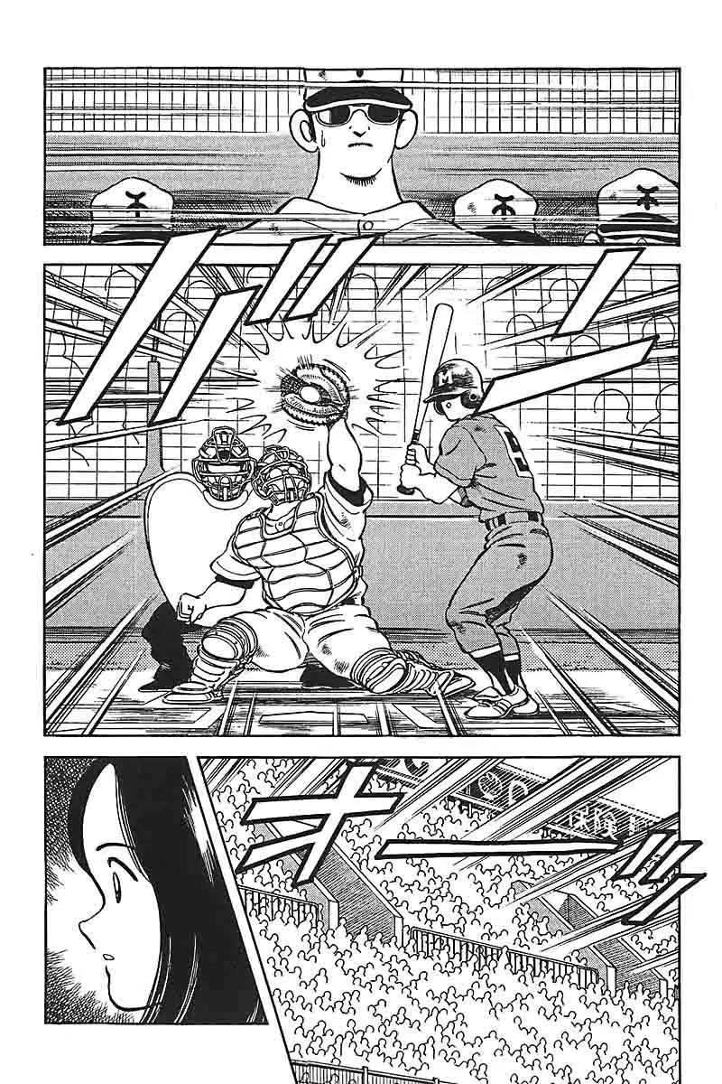 H2 Chapter 336 page 13 - Chapter 336: Just Cliched Garbage