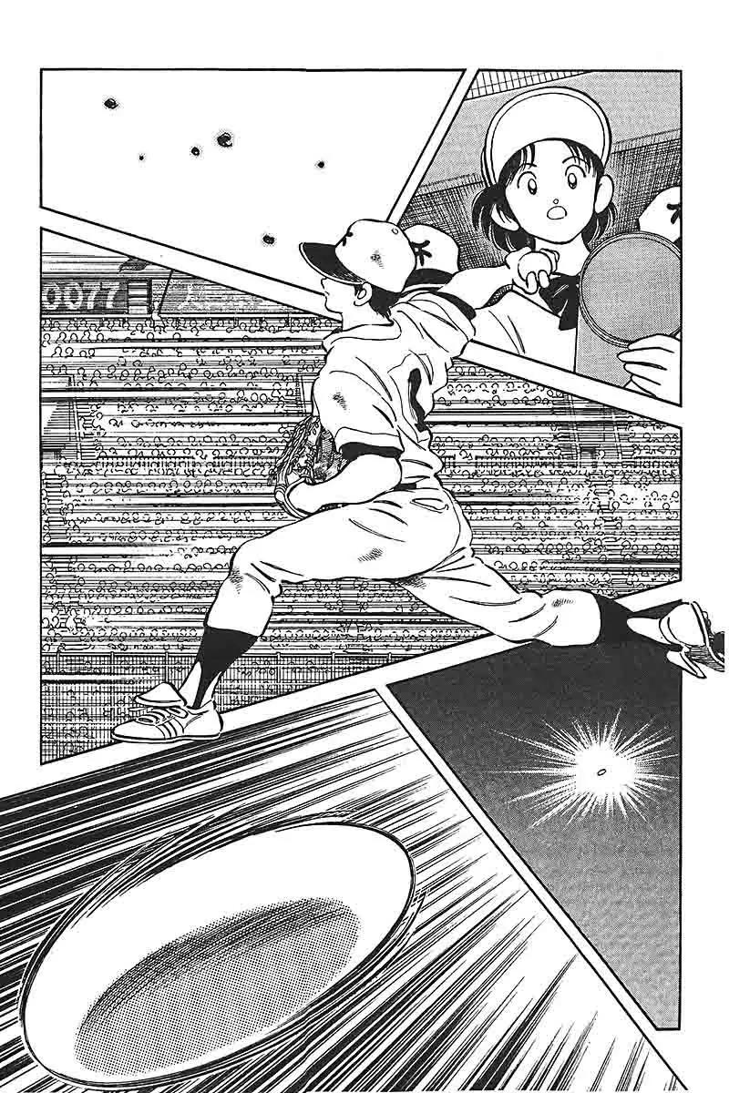 H2 Chapter 336 page 15 - Chapter 336: Just Cliched Garbage
