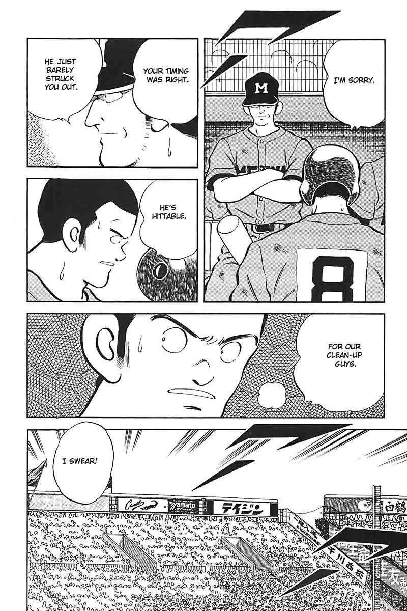 H2 Chapter 336 page 2 - Chapter 336: Just Cliched Garbage