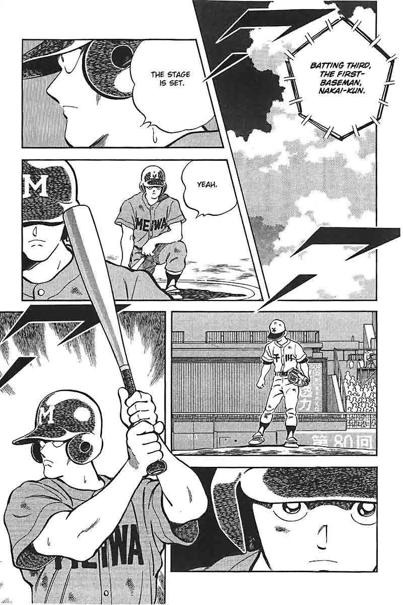 H2 Chapter 336 page 3 - Chapter 336: Just Cliched Garbage