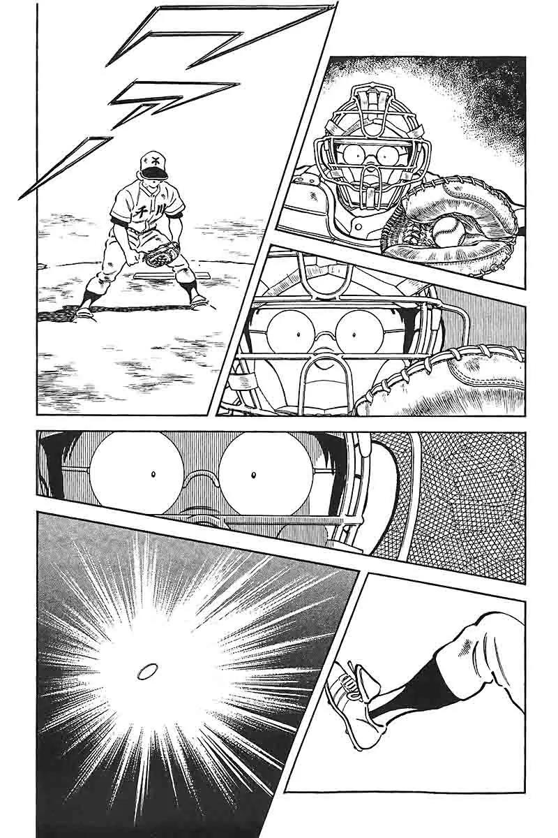 H2 Chapter 336 page 6 - Chapter 336: Just Cliched Garbage