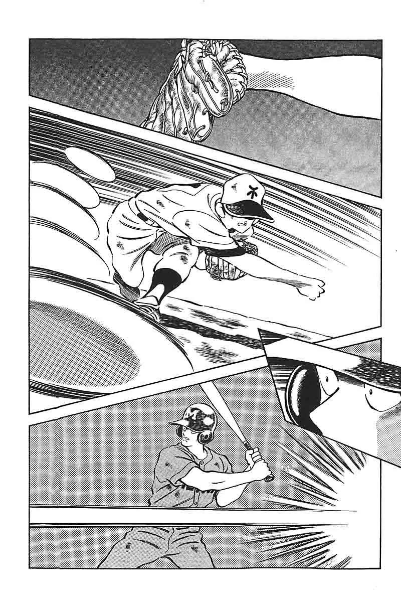 H2 Chapter 336 page 8 - Chapter 336: Just Cliched Garbage