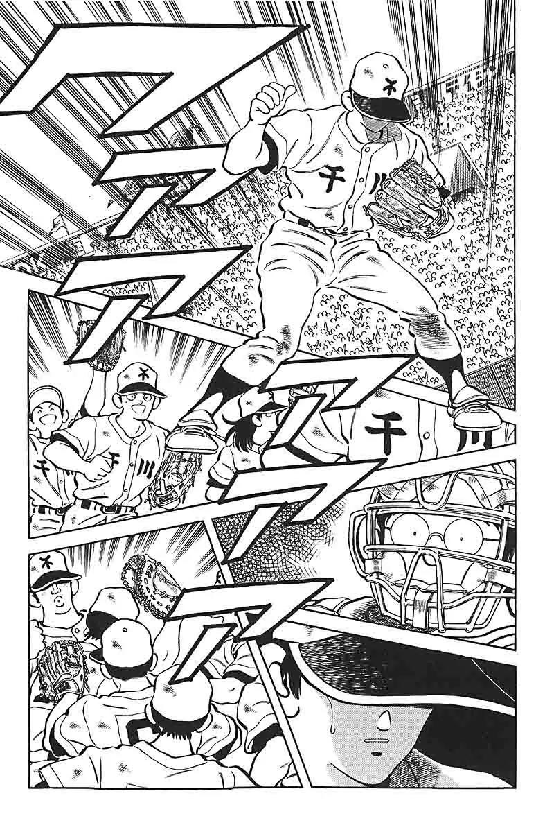 H2 Chapter 337 page 14 - Chapter 337: That's It Hideo