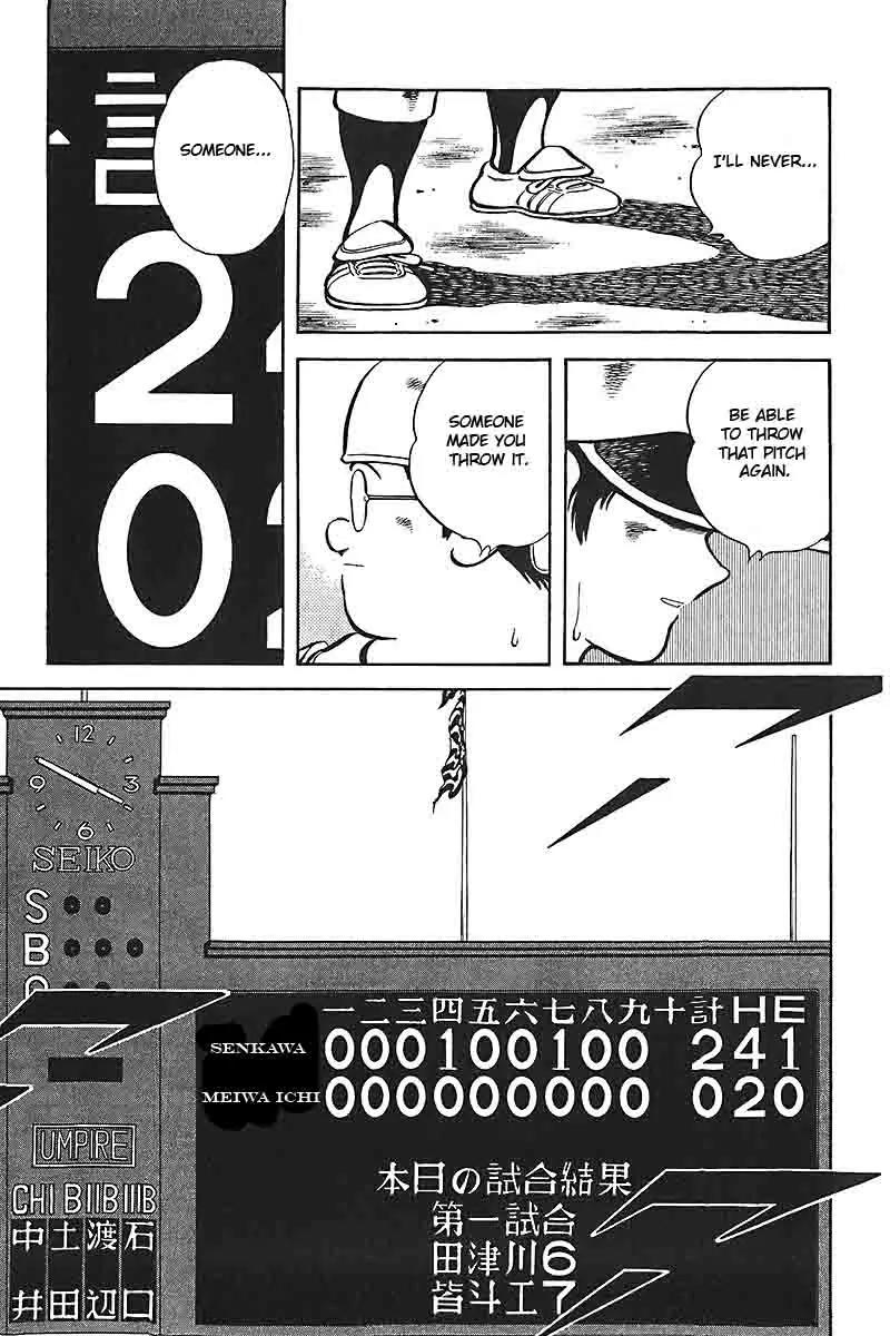 H2 Chapter 337 page 16 - Chapter 337: That's It Hideo