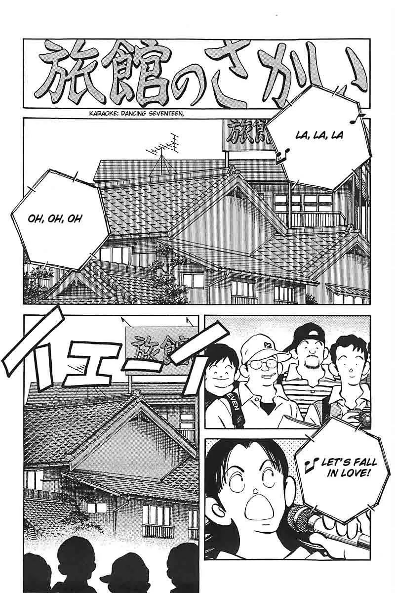 H2 Chapter 338 page 2 - Chapter 338: : I Never Had [End]