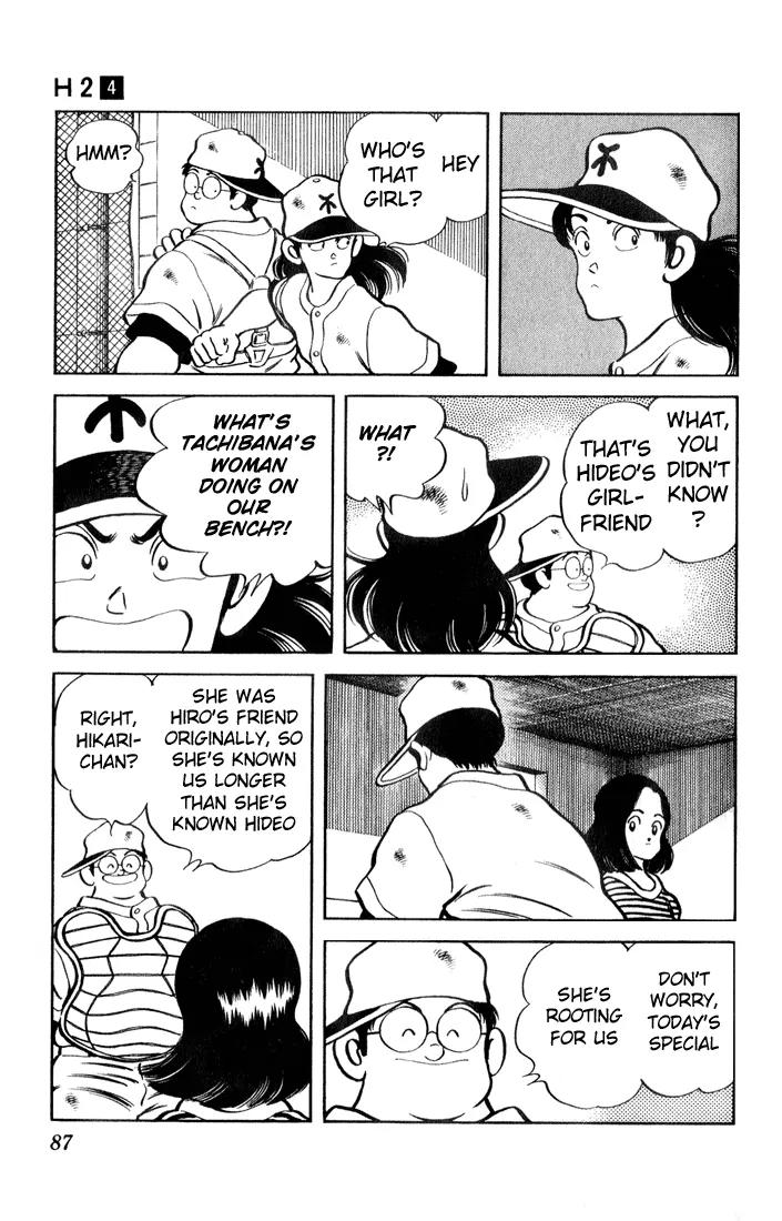 H2 Chapter 34 page 11 - Chapter 34: I'm Pretty Cool