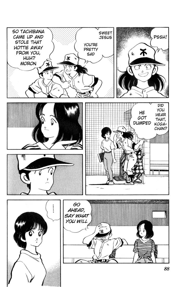 H2 Chapter 34 page 12 - Chapter 34: I'm Pretty Cool