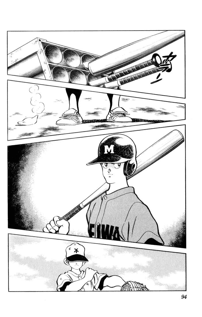 H2 Chapter 34 page 18 - Chapter 34: I'm Pretty Cool
