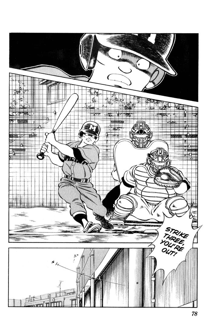 H2 Chapter 34 page 2 - Chapter 34: I'm Pretty Cool