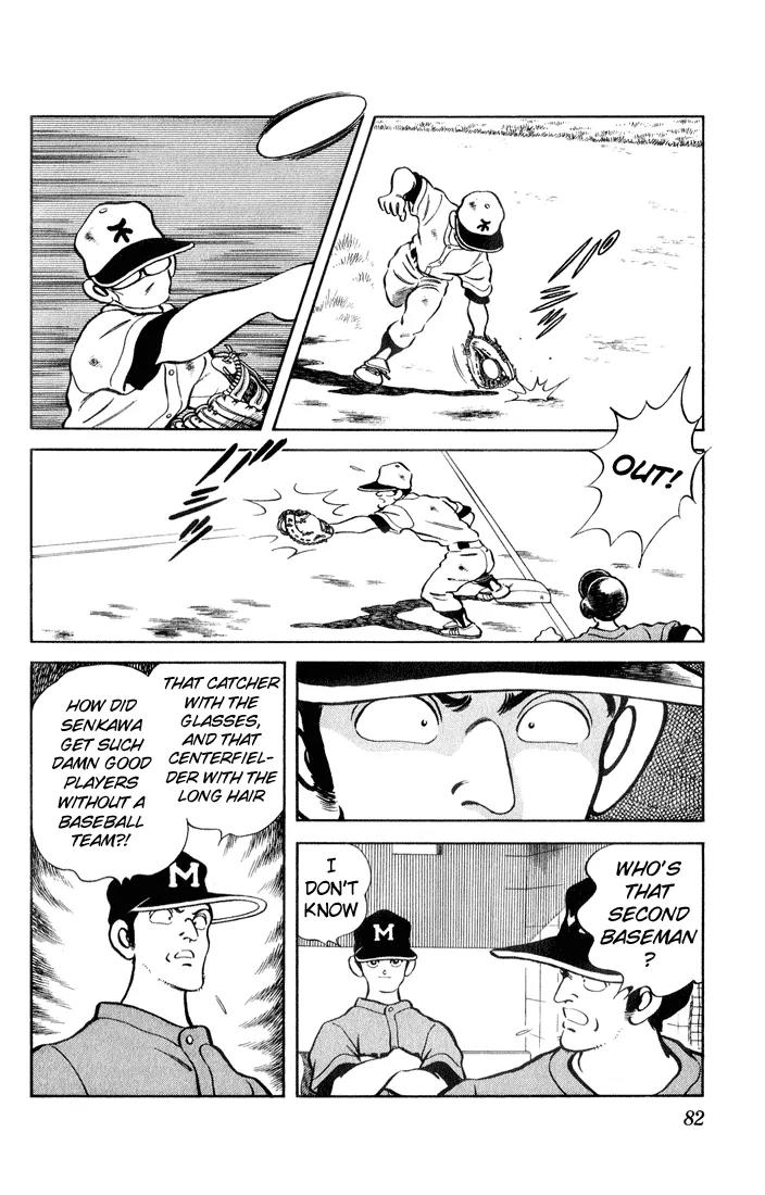 H2 Chapter 34 page 6 - Chapter 34: I'm Pretty Cool