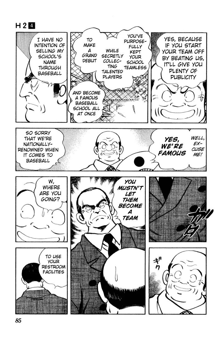 H2 Chapter 34 page 9 - Chapter 34: I'm Pretty Cool