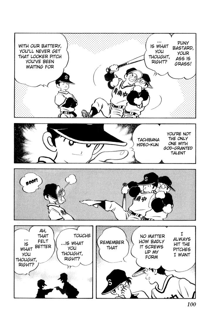 H2 Chapter 35 page 6 - Chapter 35: Hit This If You Can