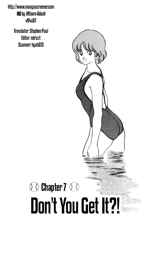 H2 Chapter 36 page 1 - Chapter 36: Don't You Get It?!