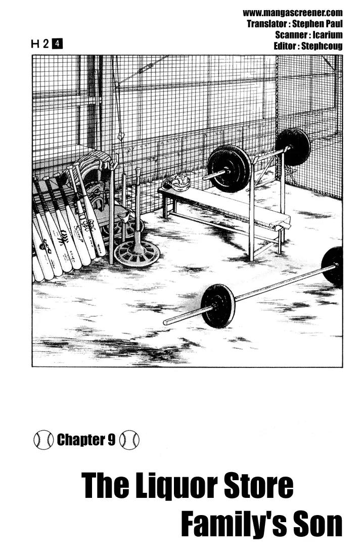 H2 Chapter 38 page 1 - Chapter 38: The Liquor Store Family's Son