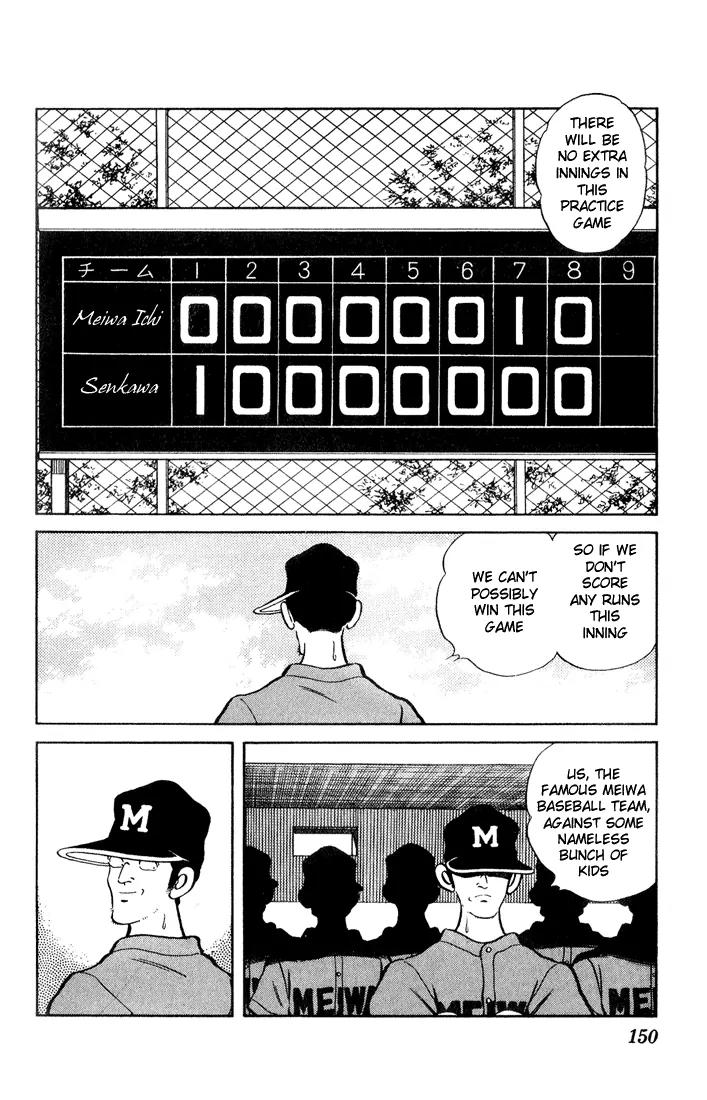 H2 Chapter 38 page 2 - Chapter 38: The Liquor Store Family's Son