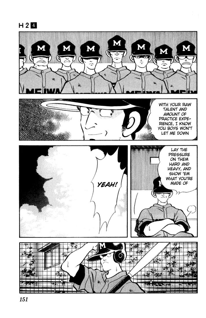 H2 Chapter 38 page 3 - Chapter 38: The Liquor Store Family's Son