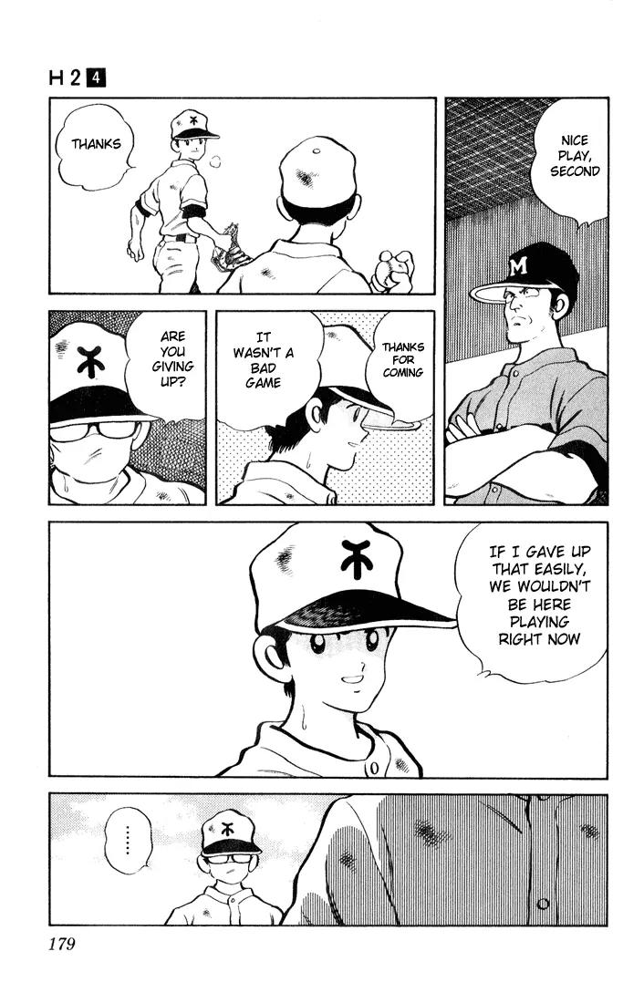 H2 Chapter 39 page 13 - Chapter 39: It Did