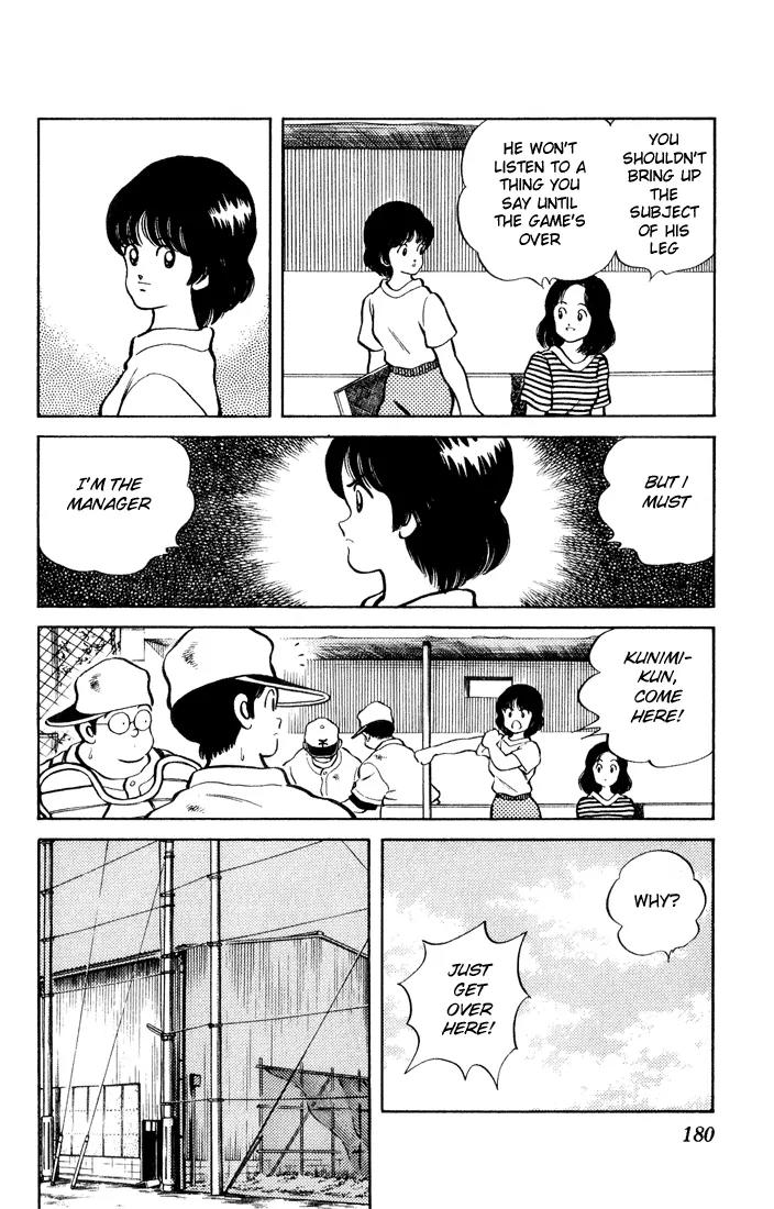 H2 Chapter 39 page 14 - Chapter 39: It Did
