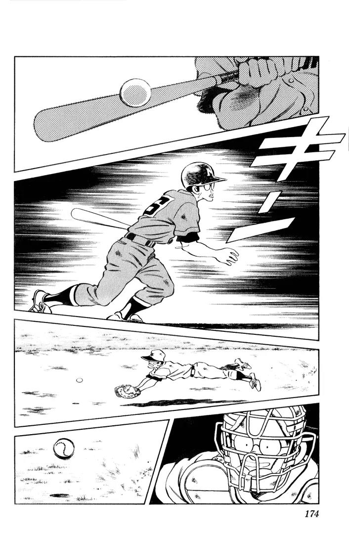 H2 Chapter 39 page 8 - Chapter 39: It Did