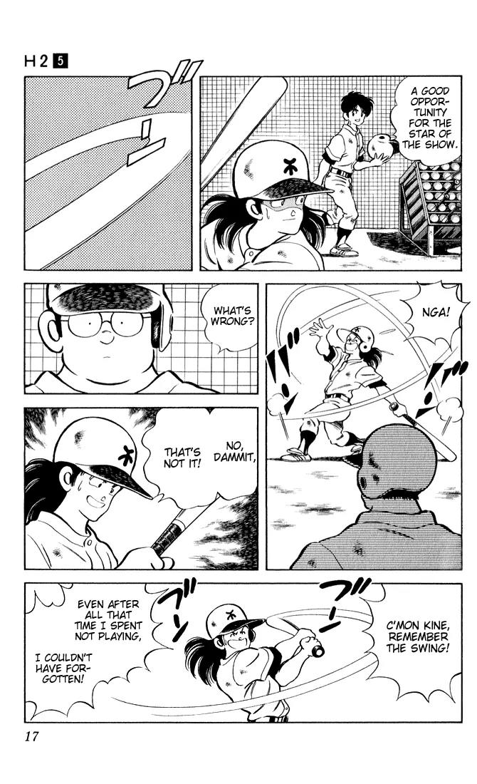 H2 Chapter 40 page 17 - Chapter 40: Yikes