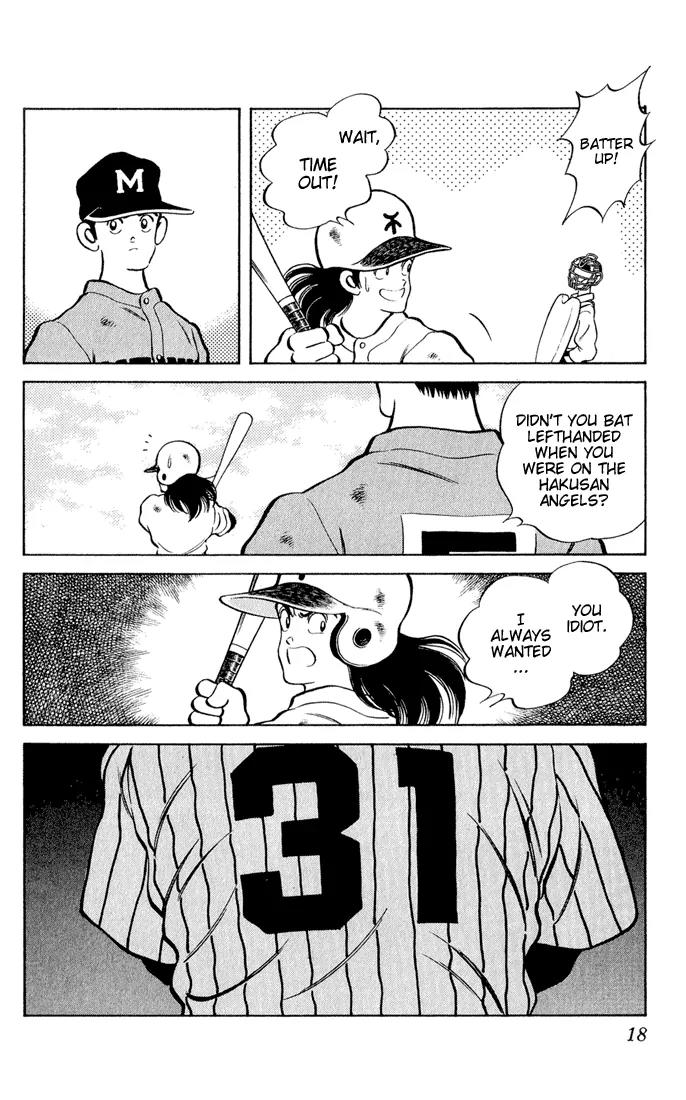 H2 Chapter 40 page 18 - Chapter 40: Yikes