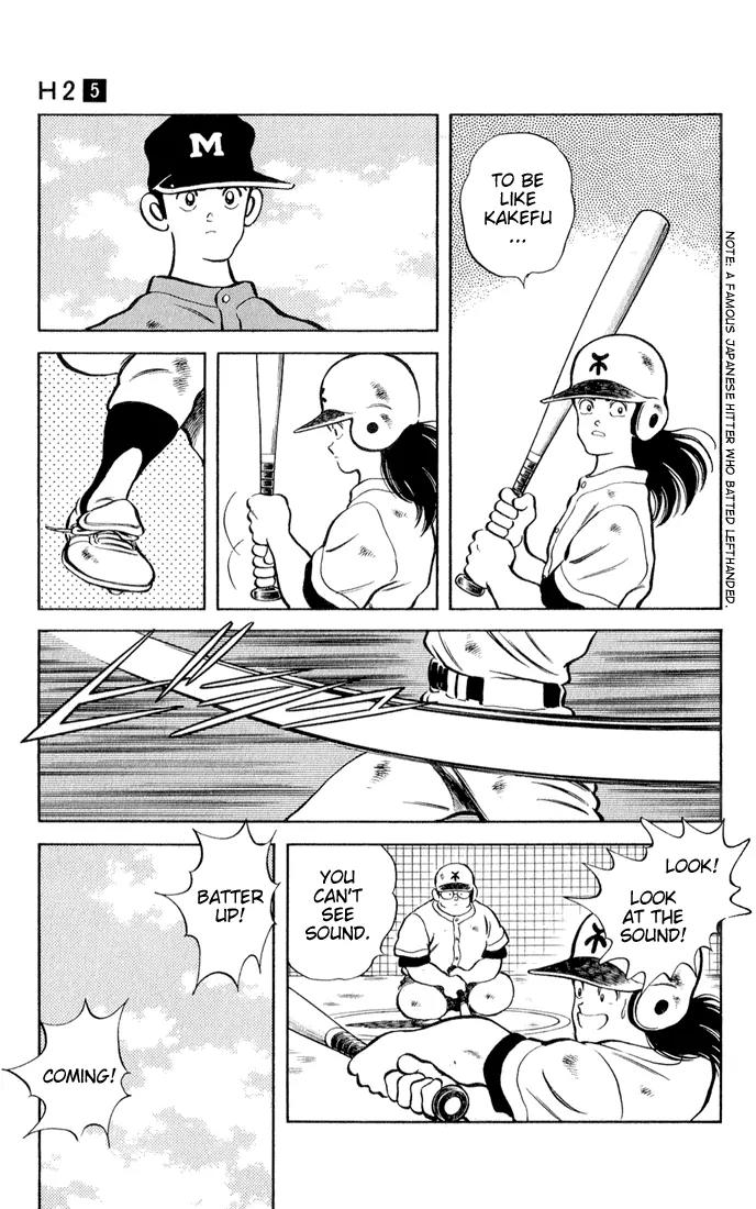 H2 Chapter 40 page 19 - Chapter 40: Yikes
