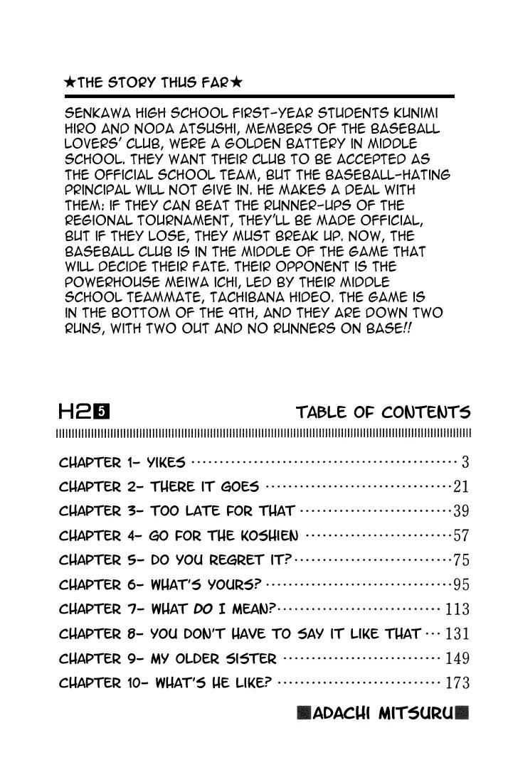 H2 Chapter 40 page 2 - Chapter 40: Yikes