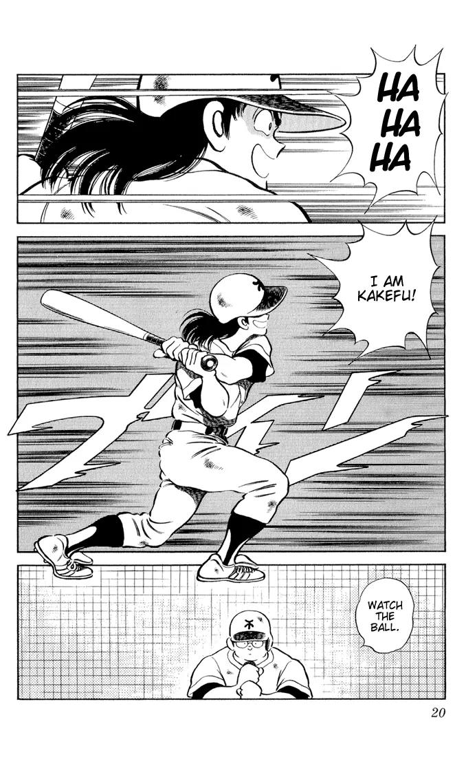 H2 Chapter 40 page 20 - Chapter 40: Yikes