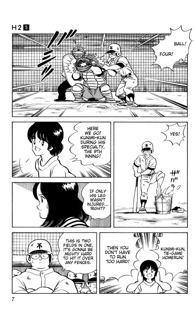 H2 Chapter 40 page 7 - Chapter 40: Yikes