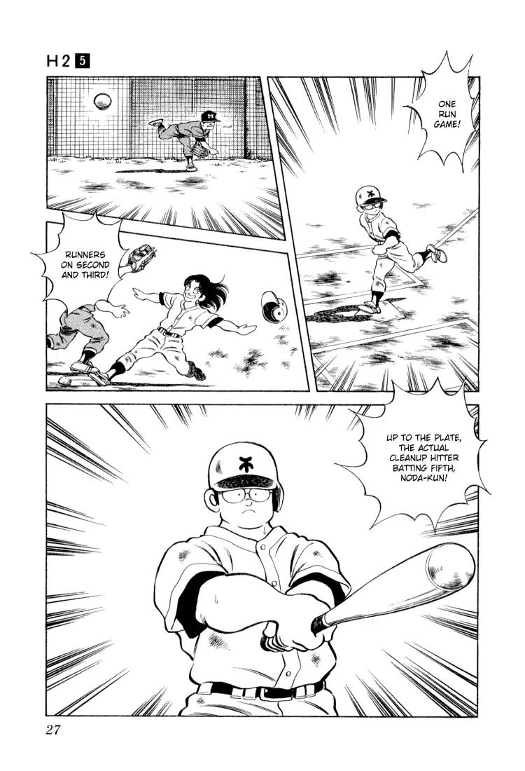 H2 Chapter 41 page 7 - Chapter 41: There It Goes