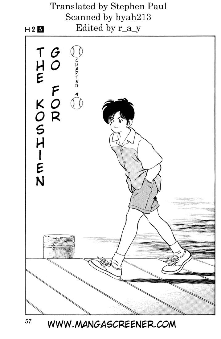 H2 Chapter 43 page 1 - Chapter 43: Go For The Koshien